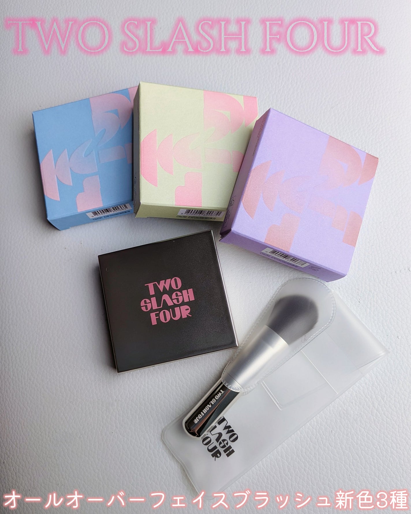 オールオーバーフェイスブラッシュ/TWO SLASH FOUR/パウダーチークを使ったクチコミ(2枚目)
