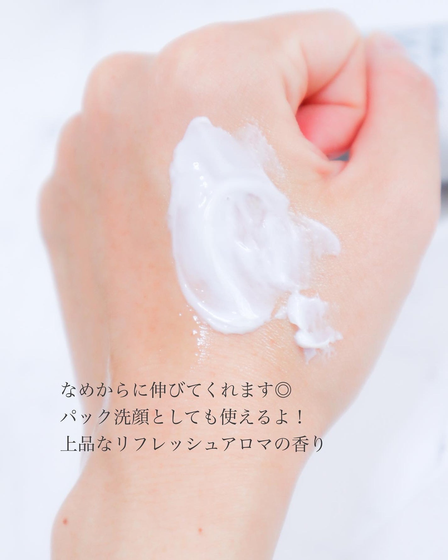 ニベア2WAY美容洗顔/ニベア/洗顔フォームを使ったクチコミ(4枚目)