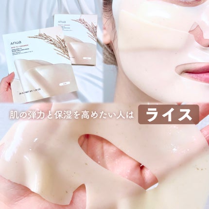 桃70ナイアシンコラーゲンフェイスパック/Anua/シートマスク・パックを使ったクチコミ(5枚目)