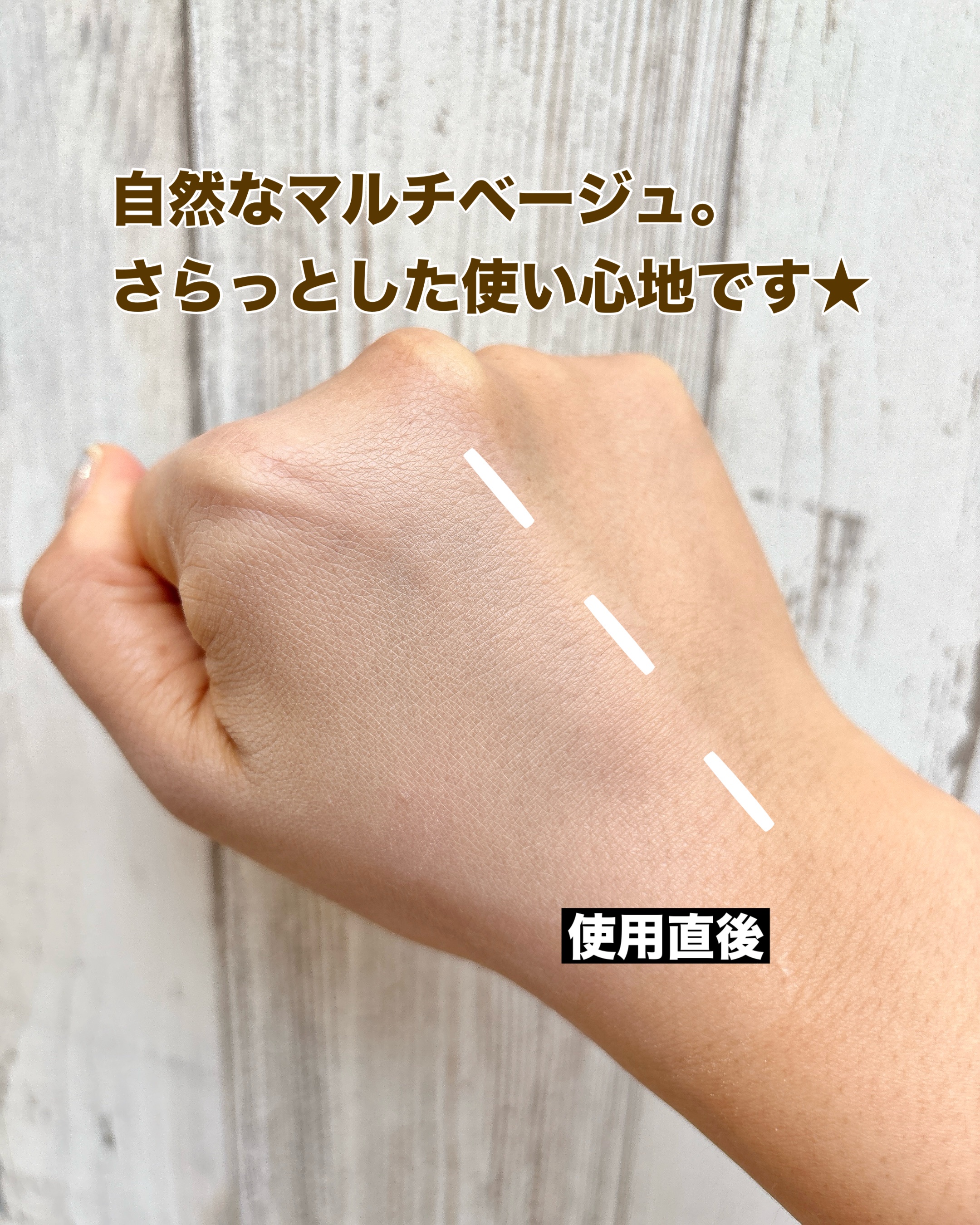 トランシーノ薬用ＵＶパウダーＥＸ/トランシーノ/日焼け止めパウダーを使ったクチコミ（3枚目）