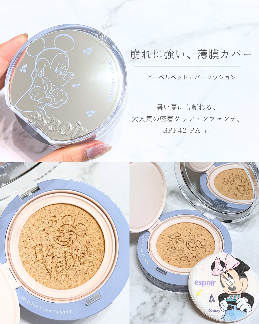 ブラリーチーク(ディズニーエディション) 01 パルスピンク/espoir/チークを使ったクチコミ（3枚目）