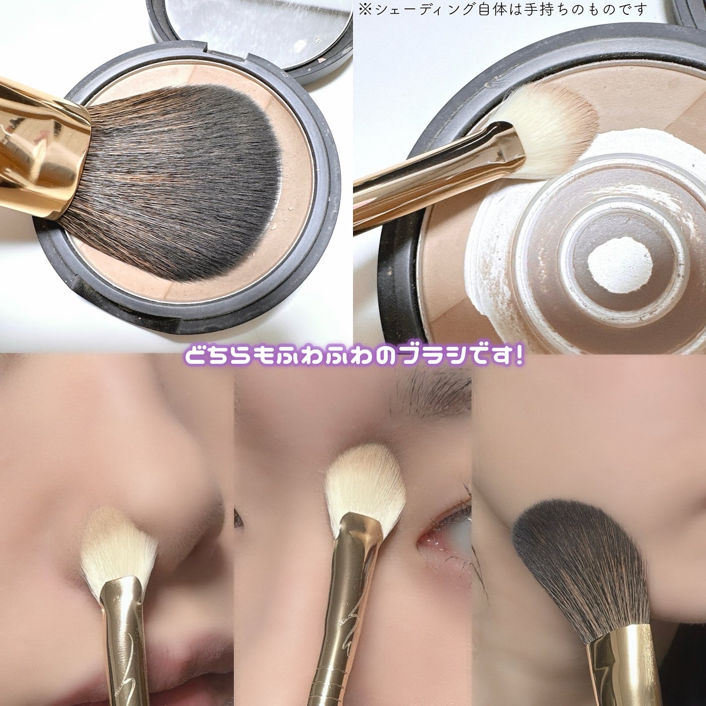 BY MAENG #31 Shading Brush/SOOA DOR/メイクアップキットを使ったクチコミ(3枚目)