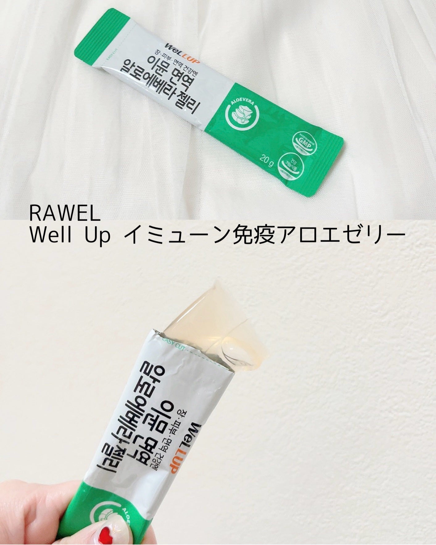 ULTRA WHEY DIET PROTEIN/ULTRA/ホエイプロテインを使ったクチコミ(8枚目)