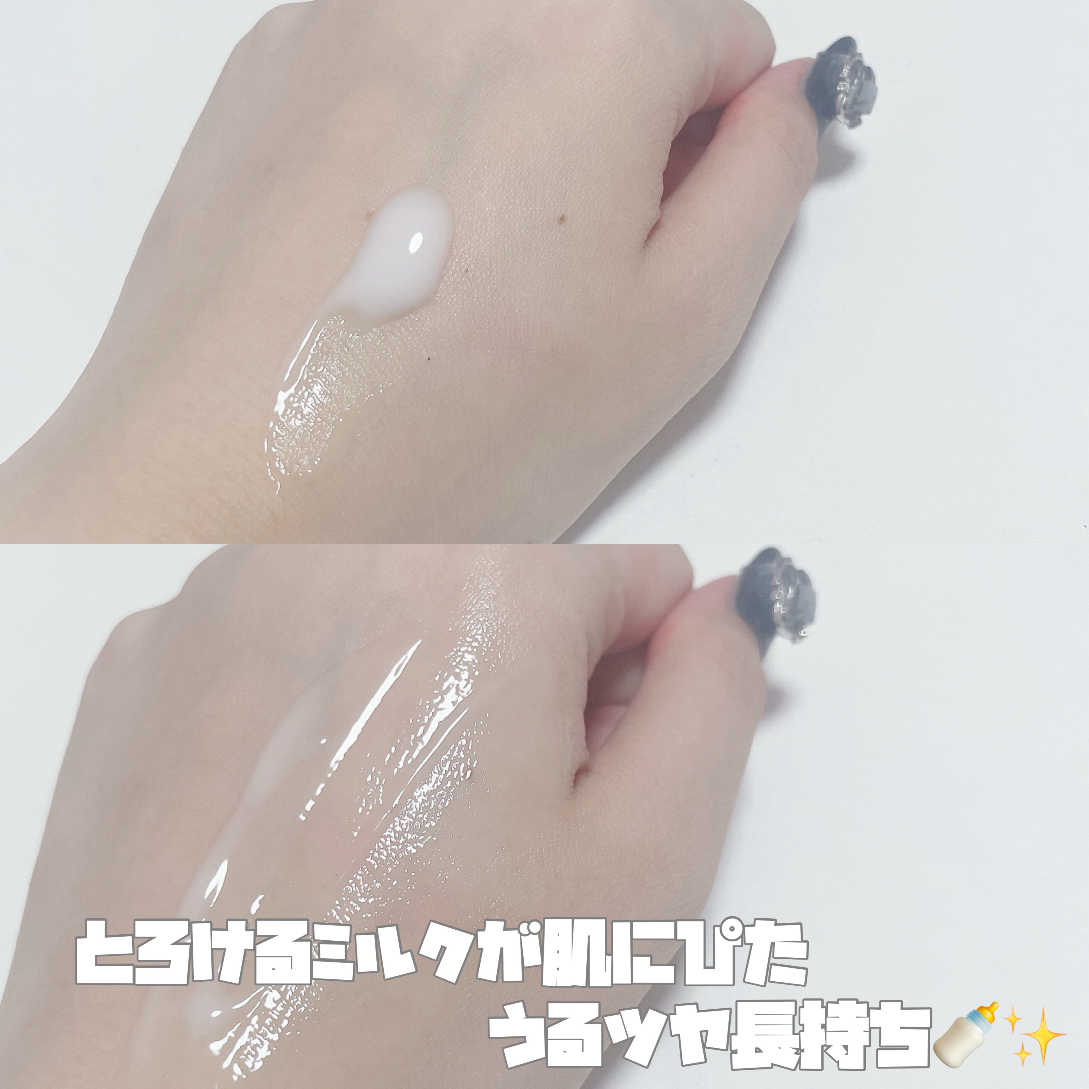 プレミアムボディミルク ホワイトニング【医薬部外品】		/ニベア/ボディミルクを使ったクチコミ（2枚目）