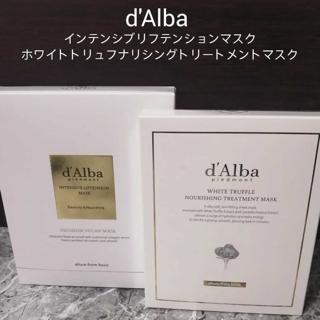ホワイトトリュフナリシングトリートメントマスク/ダルバ/シートマスク・パックを使ったクチコミ（1枚目）