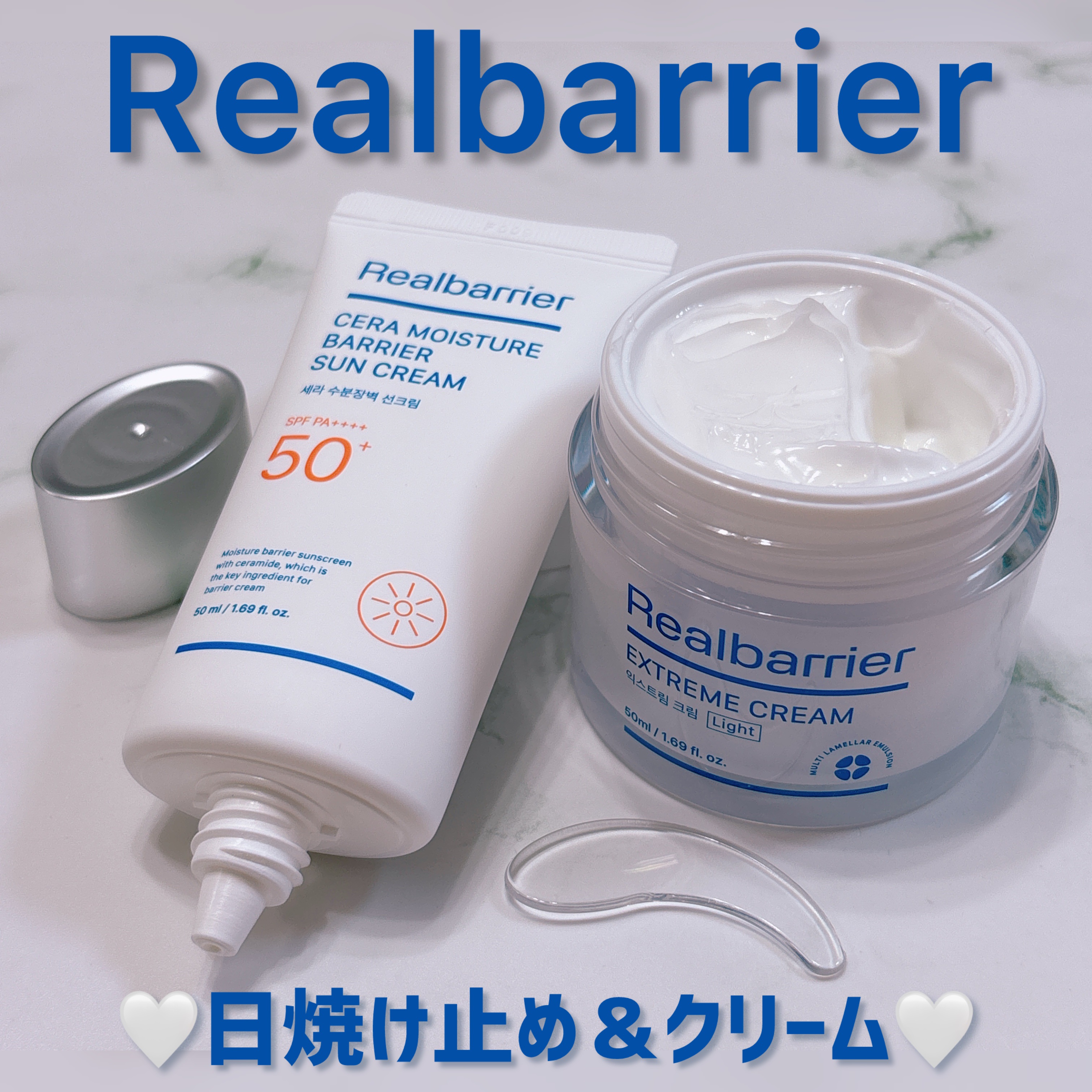 セラ水分バリア日焼け止め/Real Barrier/日焼け止めクリームを使ったクチコミ（1枚目）