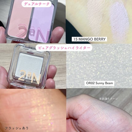 デュアルチーク/2aN/パウダーチークを使ったクチコミ(4枚目)