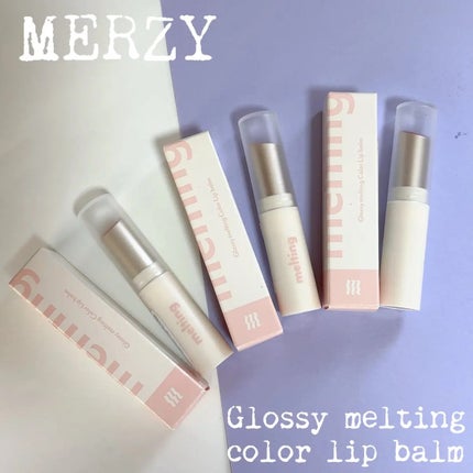 グロッシーメルティングカラーリップバーム/MERZY/リップクリームを使ったクチコミ(2枚目)