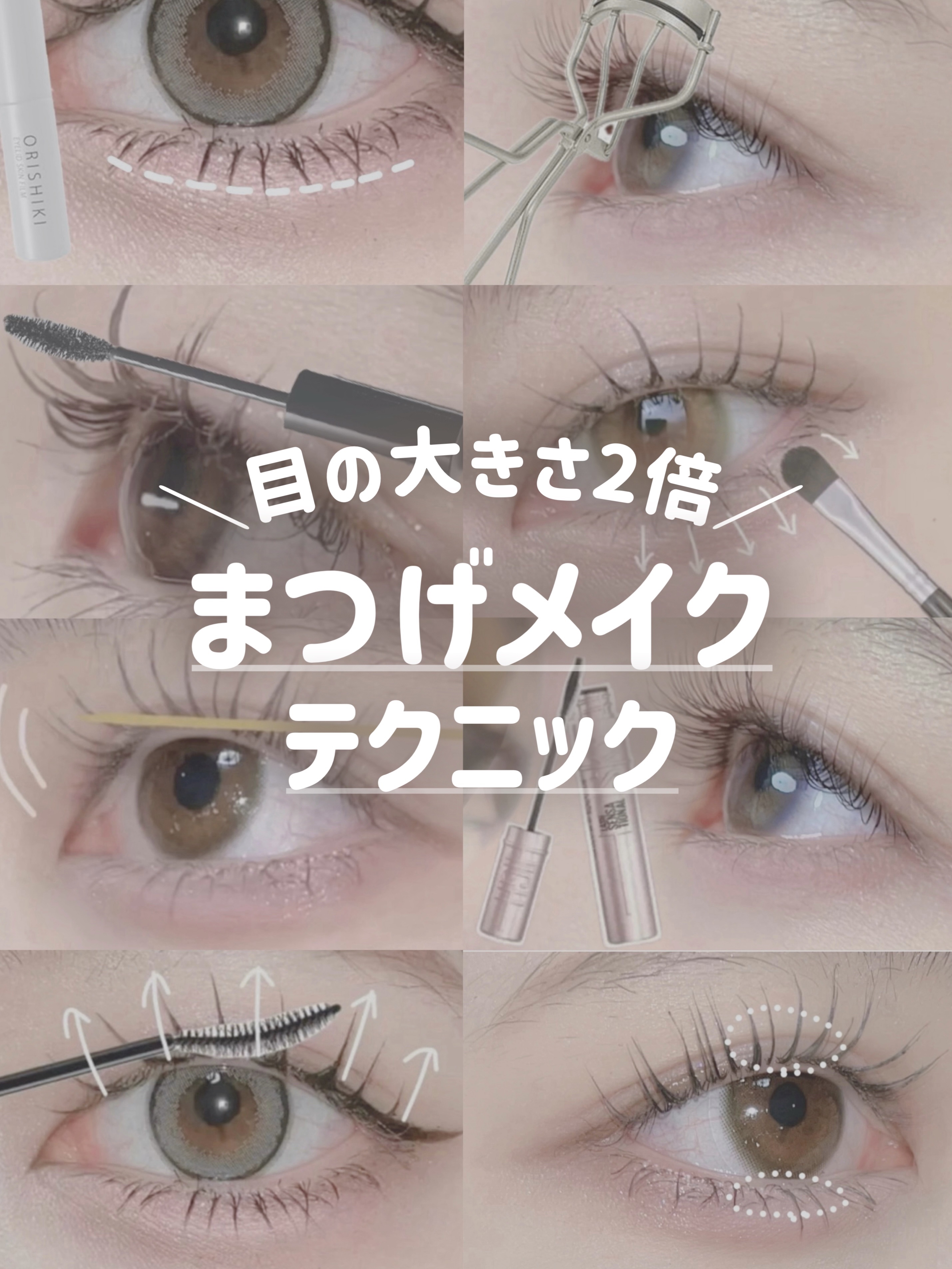 マスカラコームメタルN ペールP/チャスティ/その他化粧小物を使ったクチコミ（1枚目）