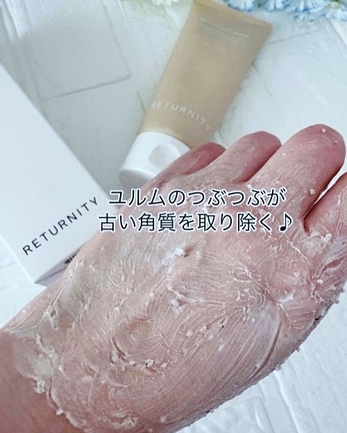 ユルムスキンクリーンパック/RETURNITY/洗い流すパック・マスクを使ったクチコミ(5枚目)