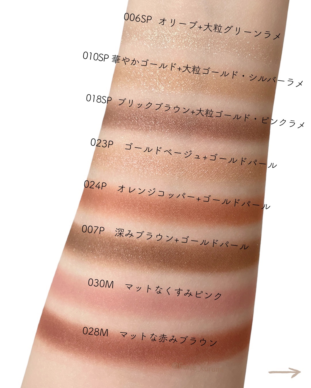 アディクション ザ アイシャドウ パール/ADDICTION/単色アイシャドウを使ったクチコミ（3枚目）