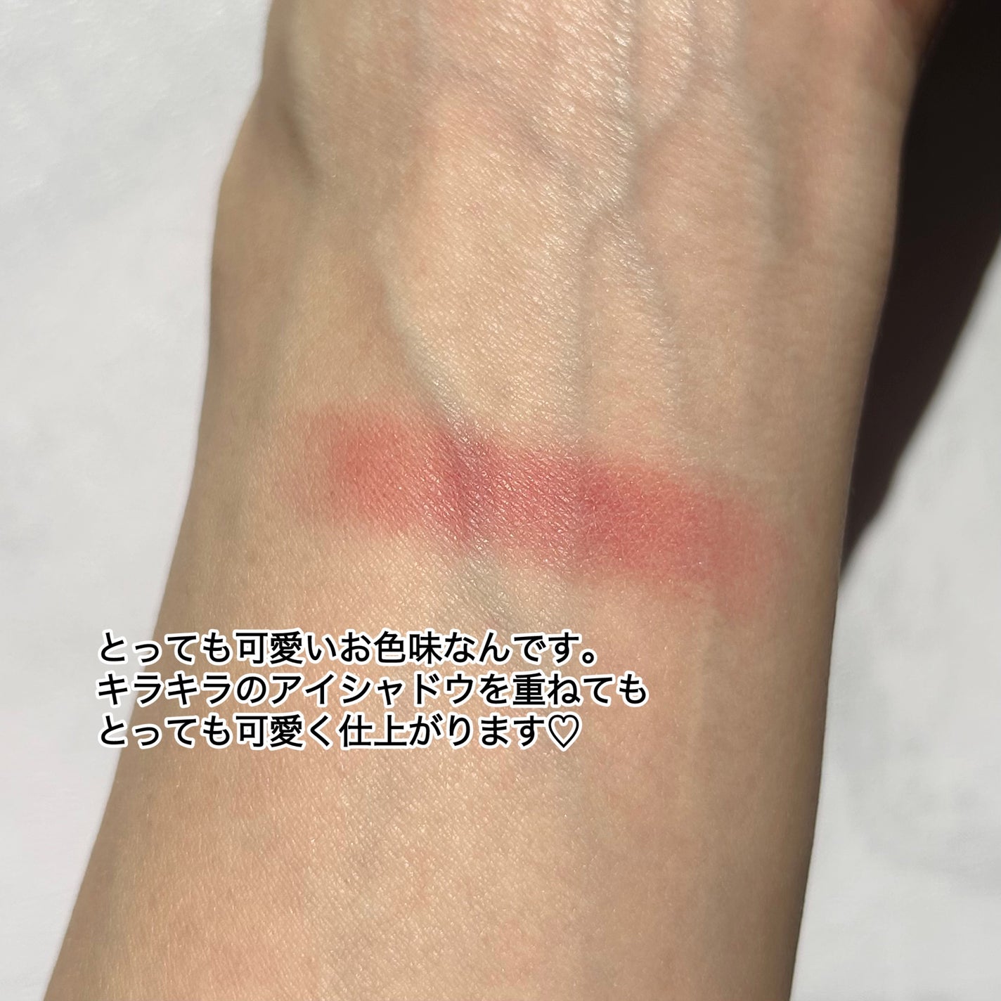 アディクション ザ アイシャドウ マット/ADDICTION/単色アイシャドウを使ったクチコミ(4枚目)