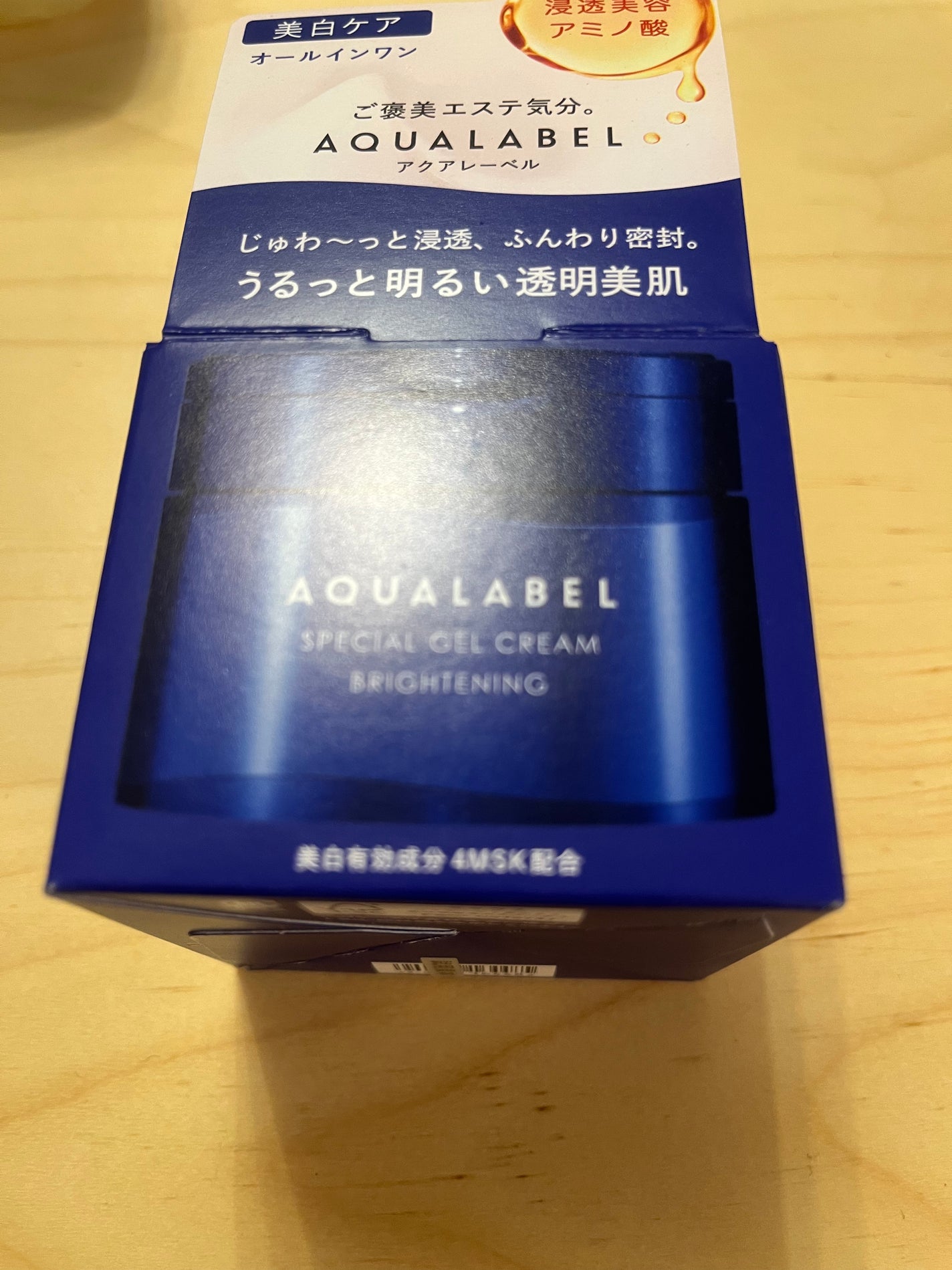 スペシャルジェルクリーム EX (ブライトニング) /アクアレーベル/オールインワン化粧品を使ったクチコミ(1枚目)
