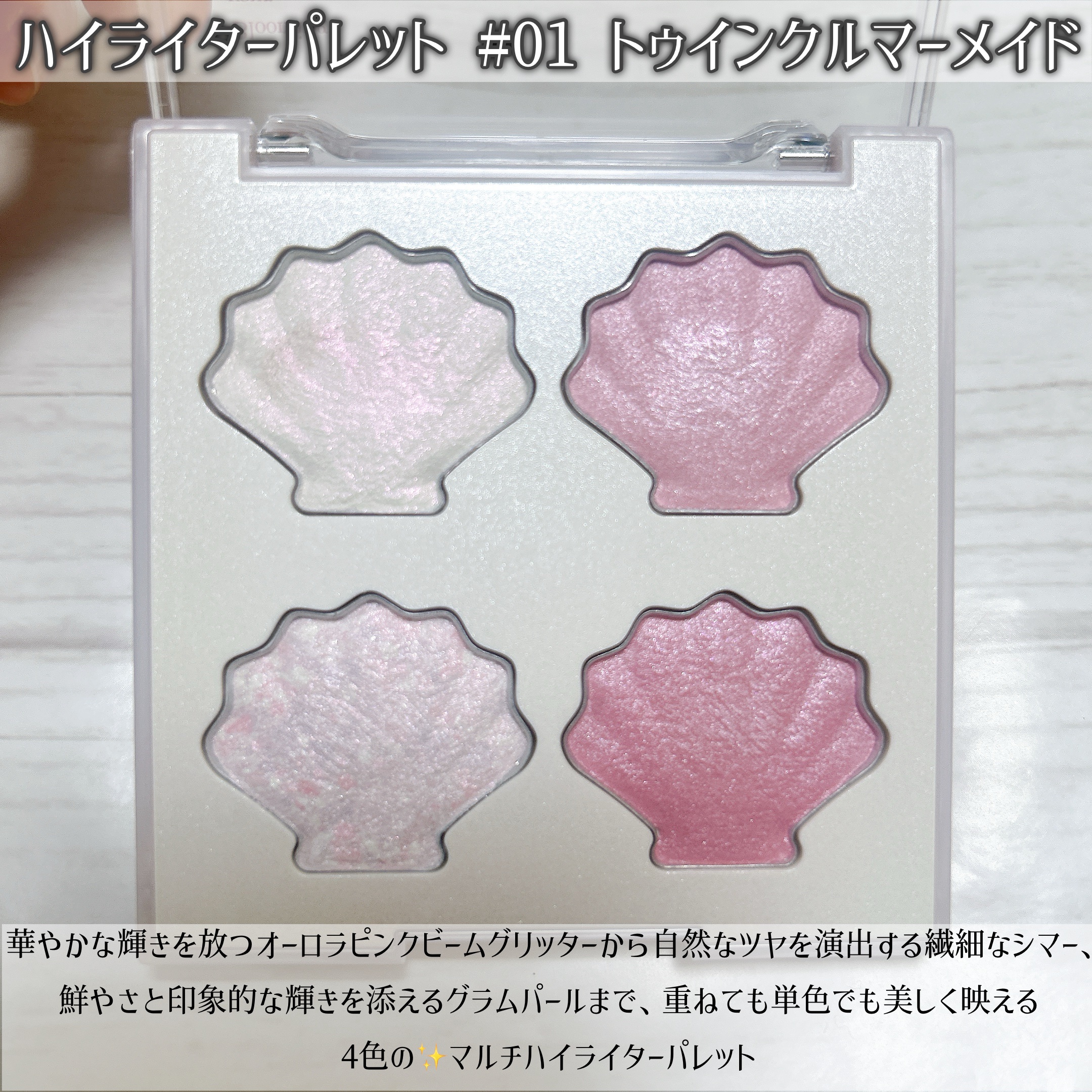 シャドウパレット/dasique/アイシャドウパレットを使ったクチコミ（3枚目）