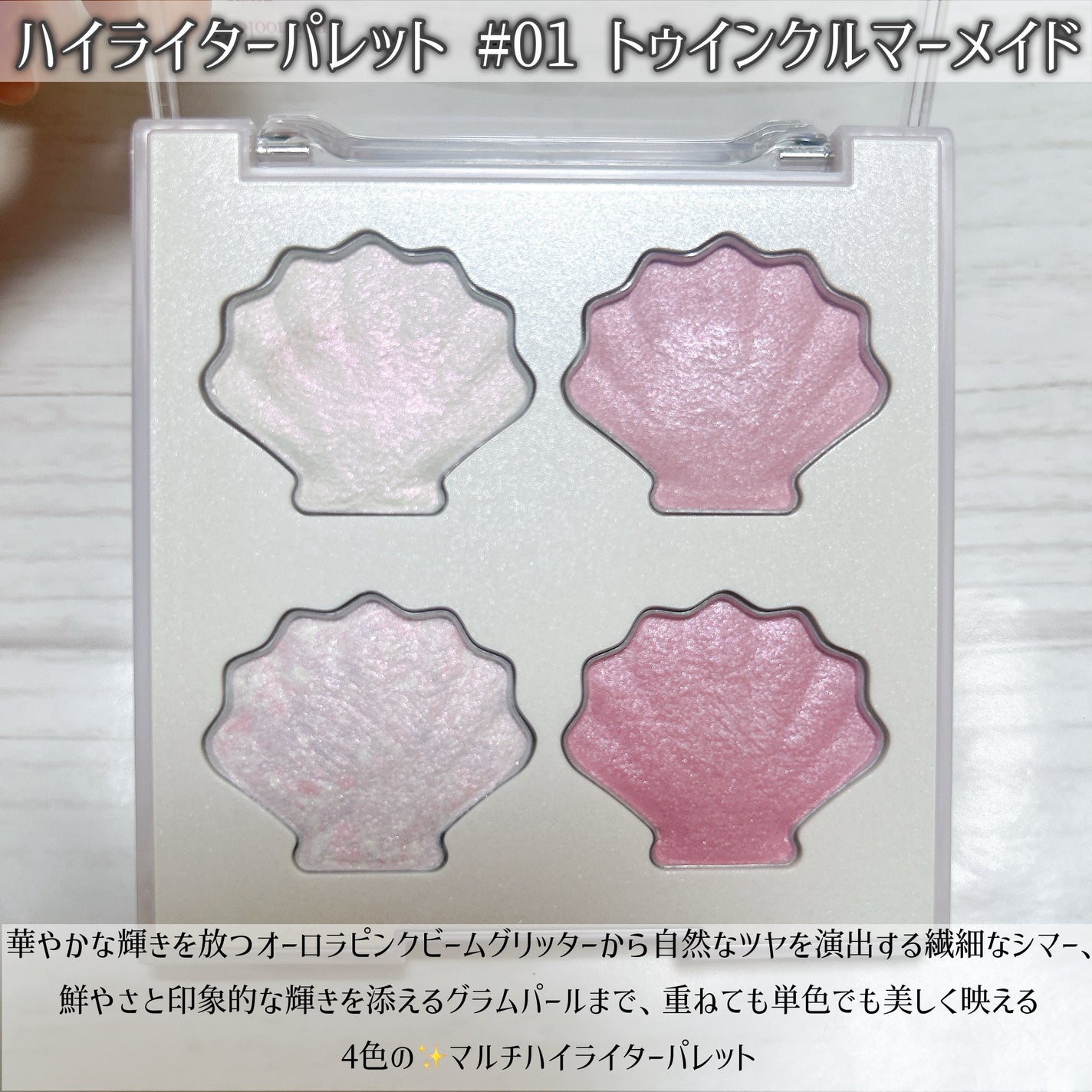 シャドウパレット/dasique/アイシャドウパレットを使ったクチコミ(3枚目)