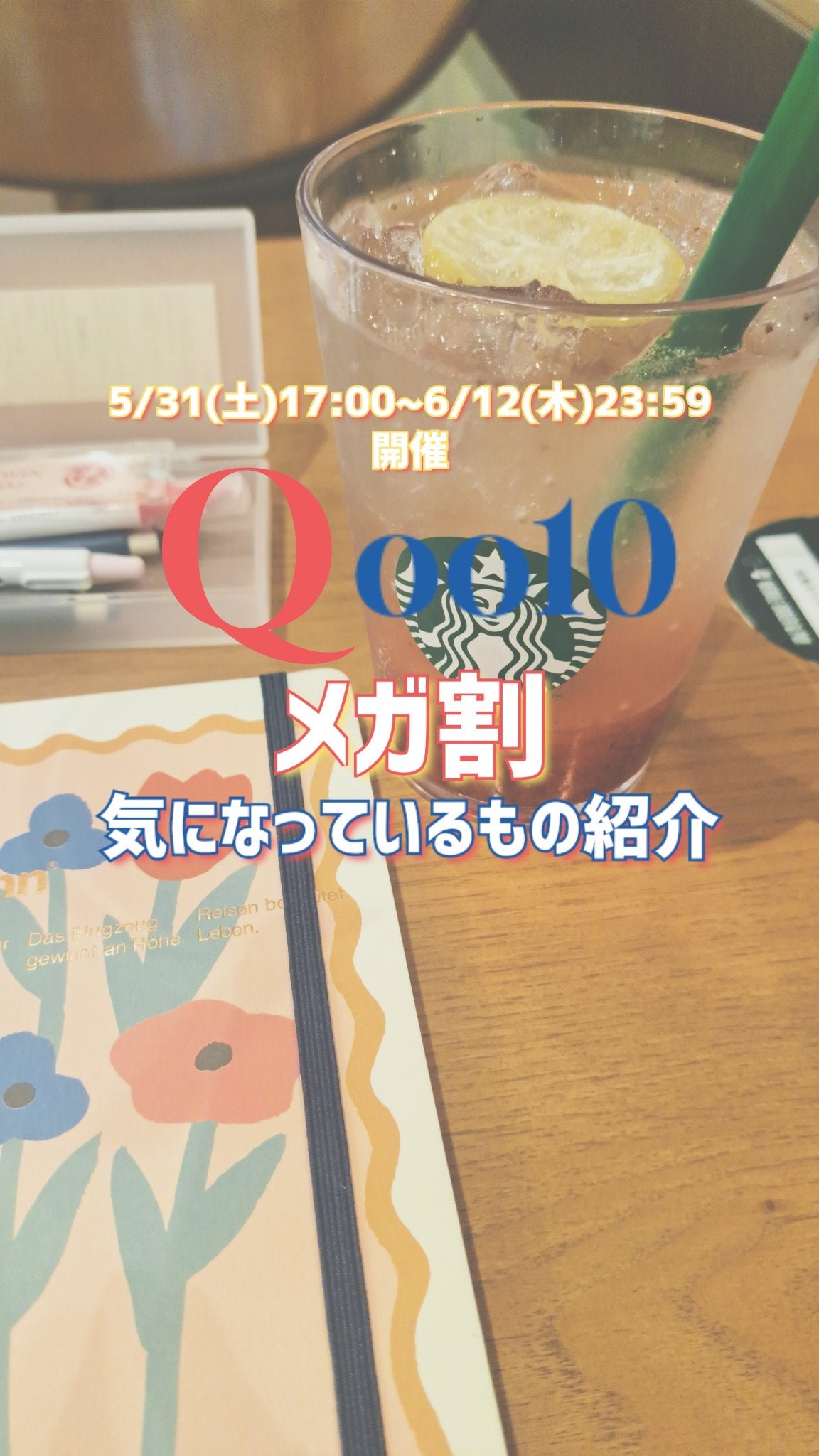 デイリートナーパッド/NEEDLY/トナーパッドを使ったクチコミ(1枚目)