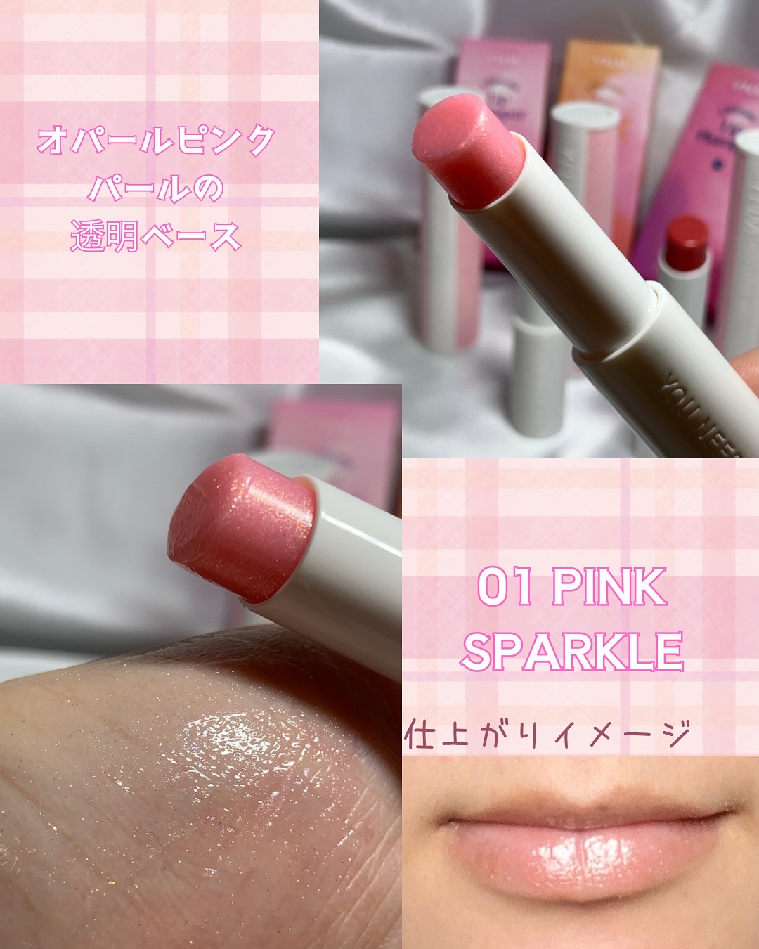 アルティメットリッププランパー/YNM/リッププランパーを使ったクチコミ（3枚目）