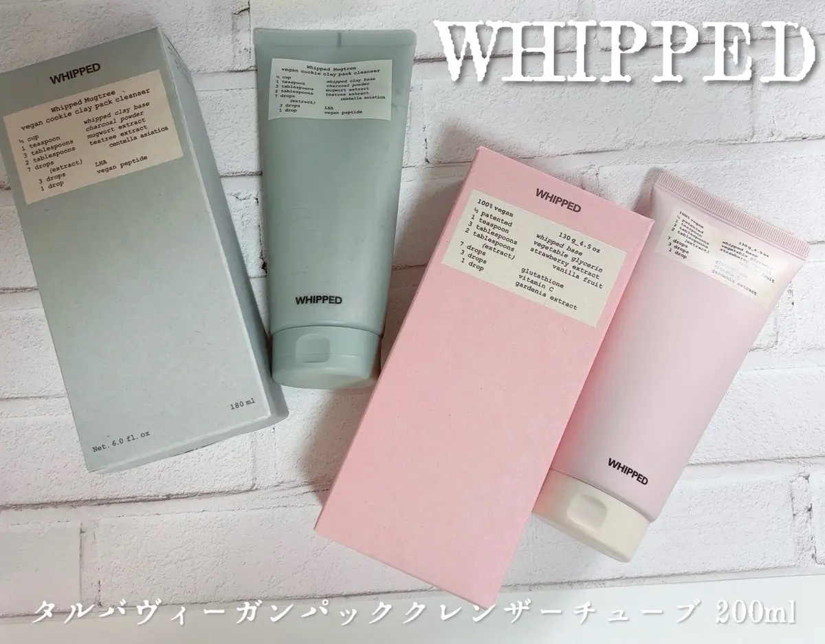 ヴィーガンパッククレンザーチューブ/WHIPPED/洗顔フォームを使ったクチコミ（1枚目）