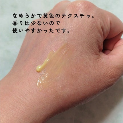 VITALIFT A forte/Dr.Different/フェイスクリームを使ったクチコミ(4枚目)