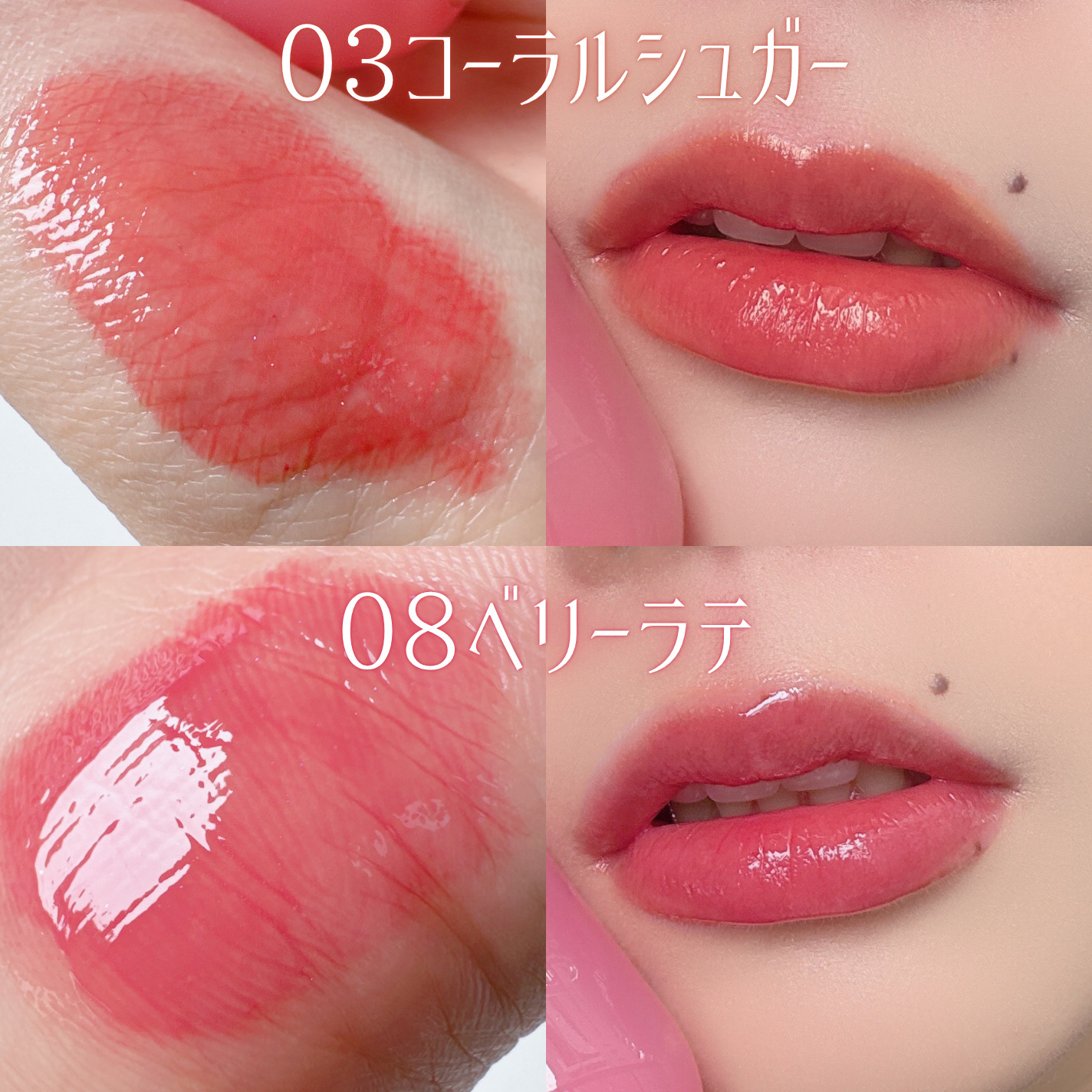 ジューシーデューイグロウティント 08 ベリーラテ/dasique/リップティントを使ったクチコミ（3枚目）