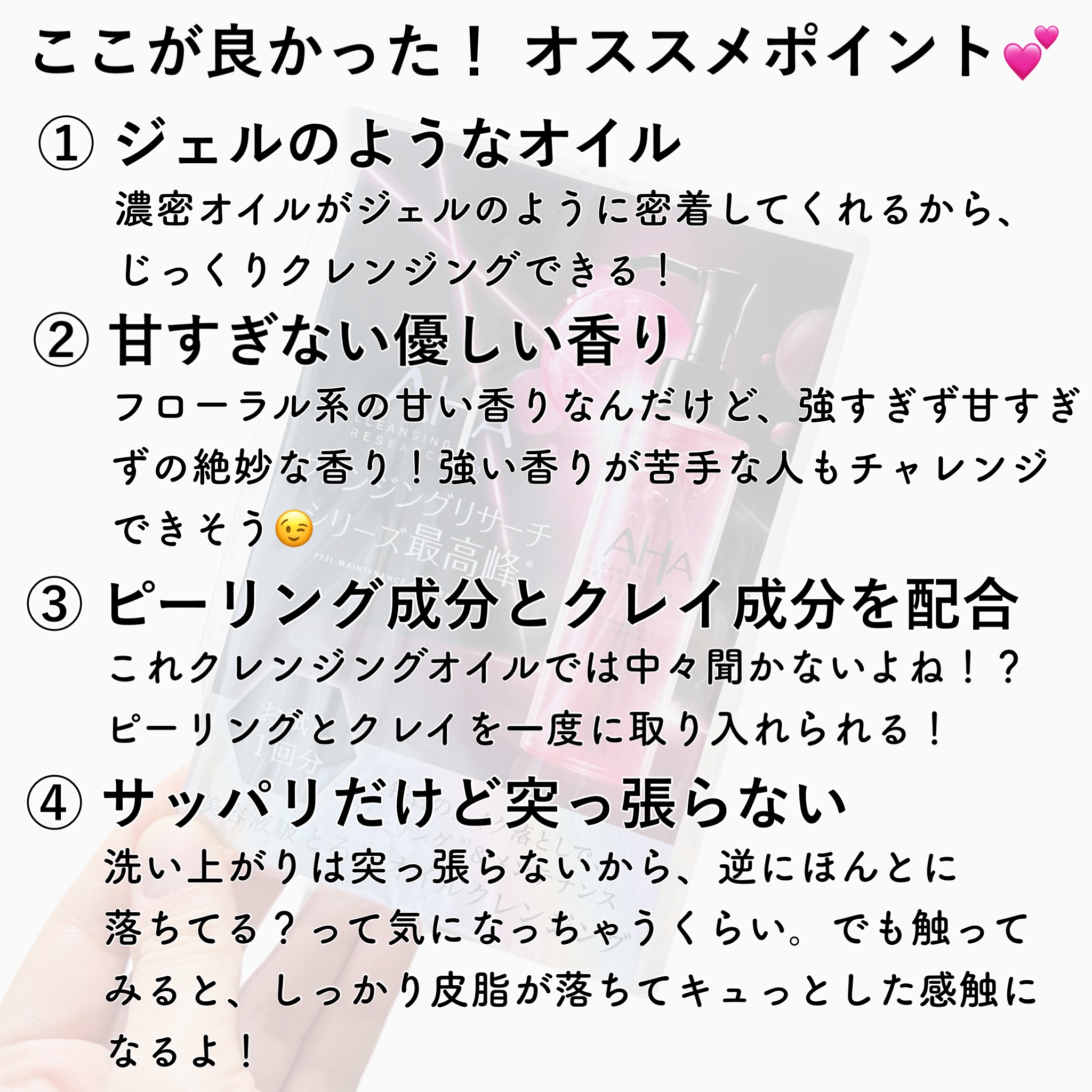 EXO ピールメンテナンスオイル/クレンジングリサーチ/オイルクレンジングを使ったクチコミ（3枚目）