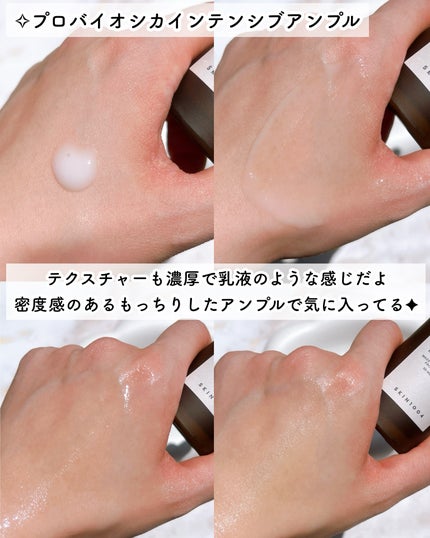 センテラ アンプル/SKIN1004/美容液を使ったクチコミ(5枚目)