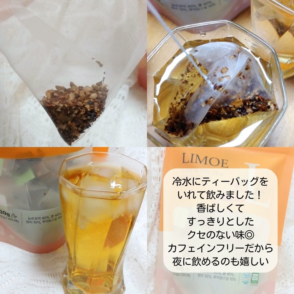 Life with Tea/LIMOE /美容ドリンクを使ったクチコミ(3枚目)