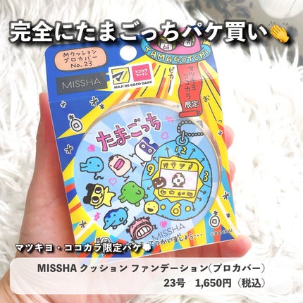 オイルトリートメント #EXヘアオイル/ルシードエル/ヘアオイルを使ったクチコミ(4枚目)