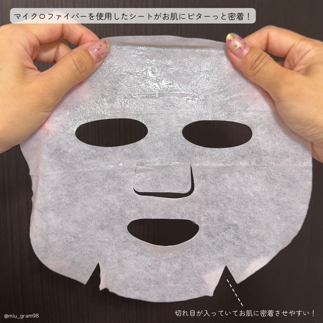 アヌア ピーチ 70 ナイアシン セラム マスク/Anua/シートマスク・パックを使ったクチコミ（3枚目）