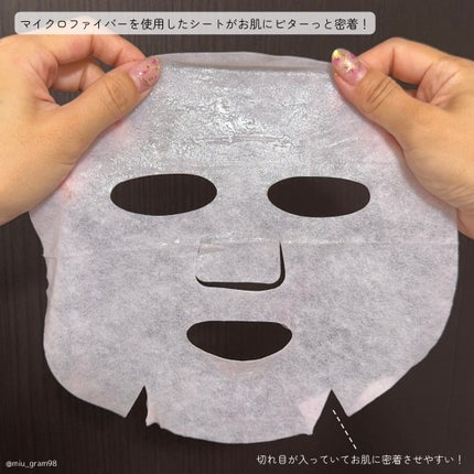 アヌア ピーチ 70 ナイアシン セラム マスク/Anua/シートマスク・パックを使ったクチコミ(3枚目)