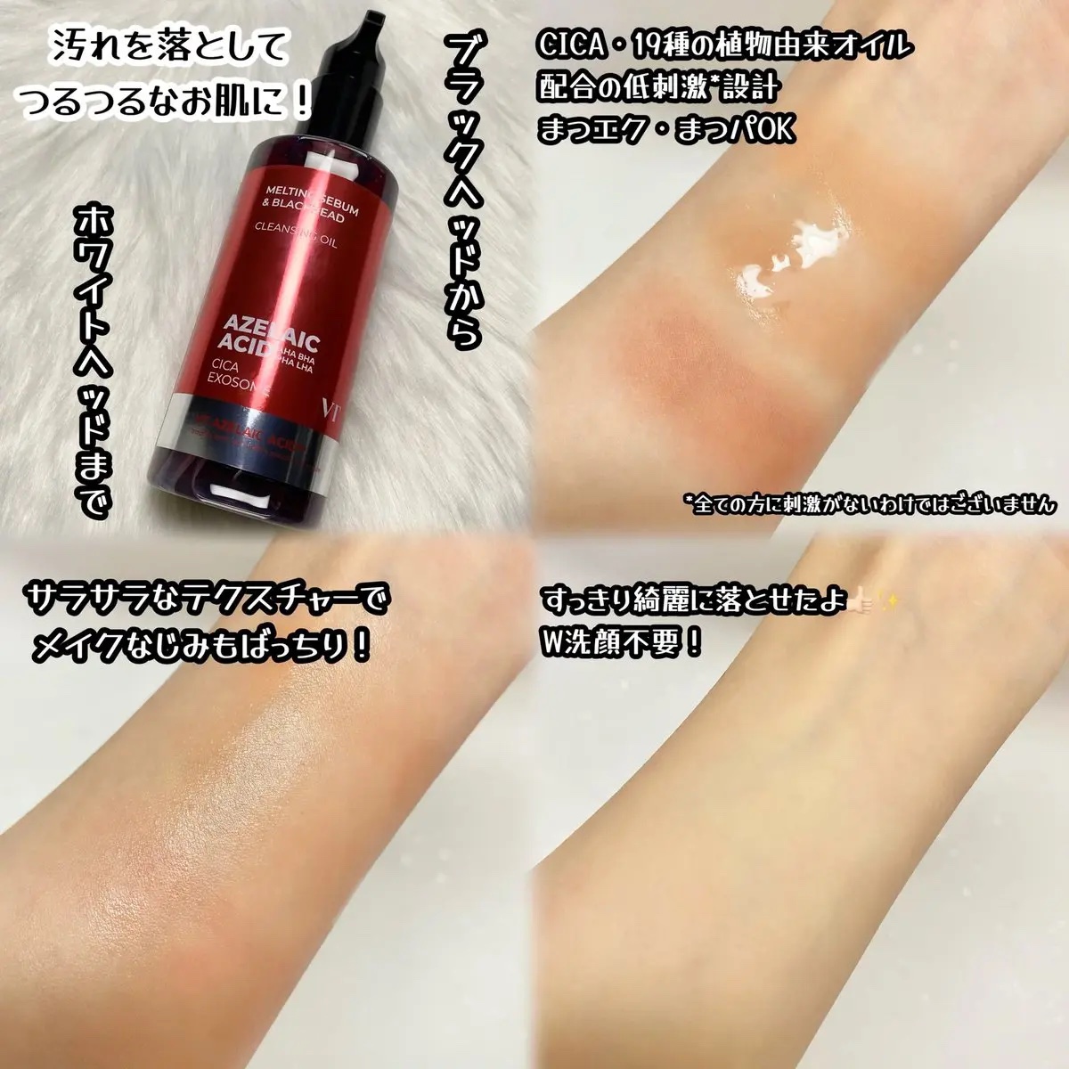 A1カーミング アンプル/VT/美容液を使ったクチコミ（3枚目）