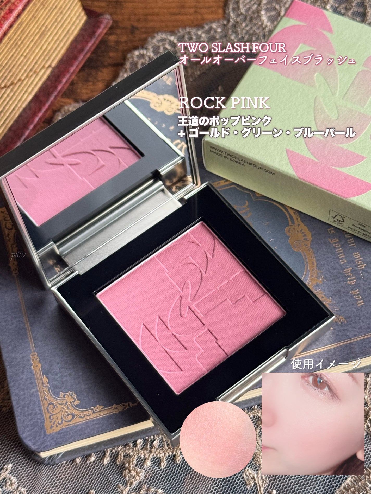 オールオーバーフェイスブラッシュ/TWO SLASH FOUR/パウダーチークを使ったクチコミ(6枚目)