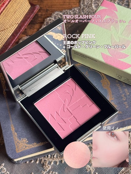 オールオーバーフェイスブラッシュ/TWO SLASH FOUR/パウダーチークを使ったクチコミ(6枚目)