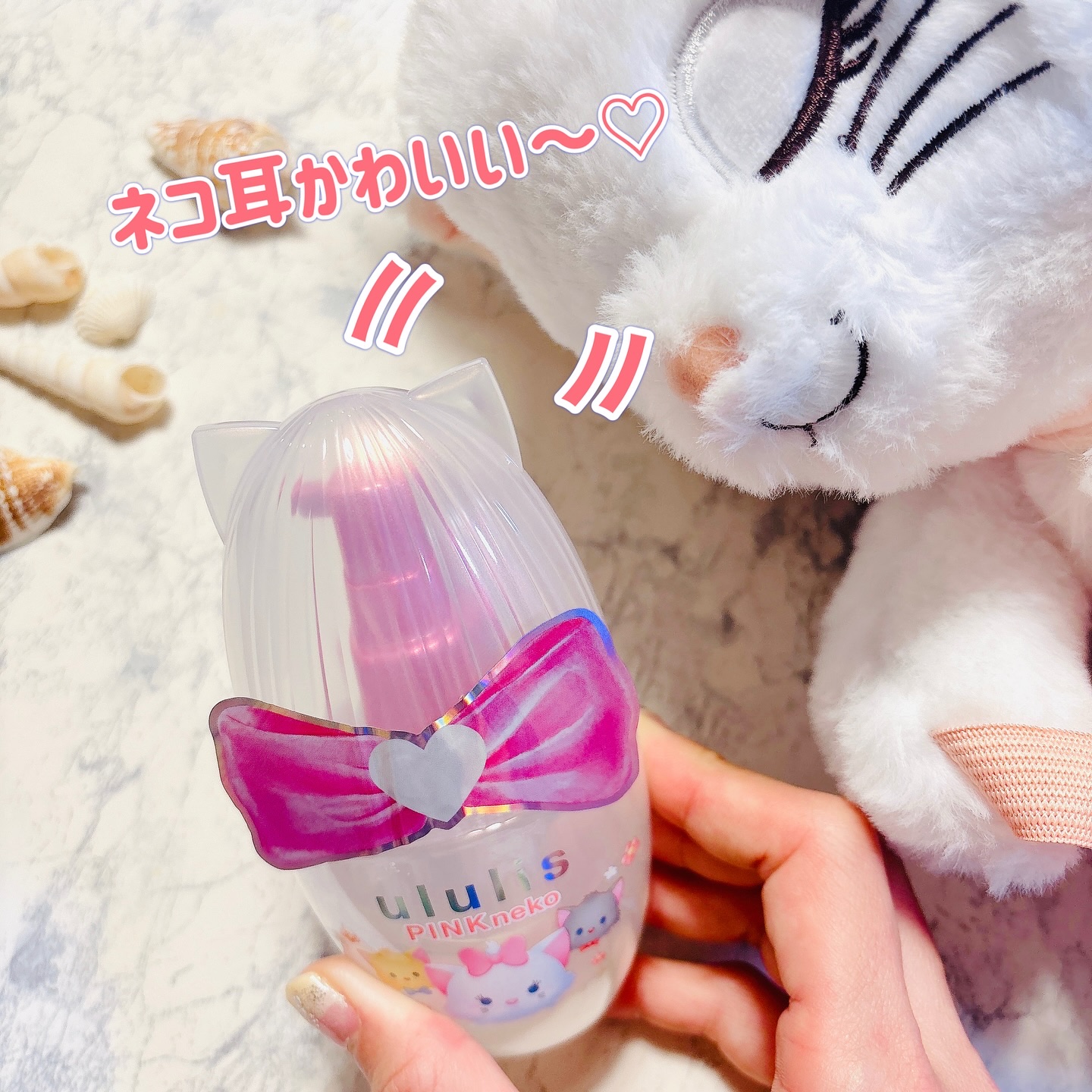 ululis ウルリス ピンクネコ 6本セットヘアオイル Amazon