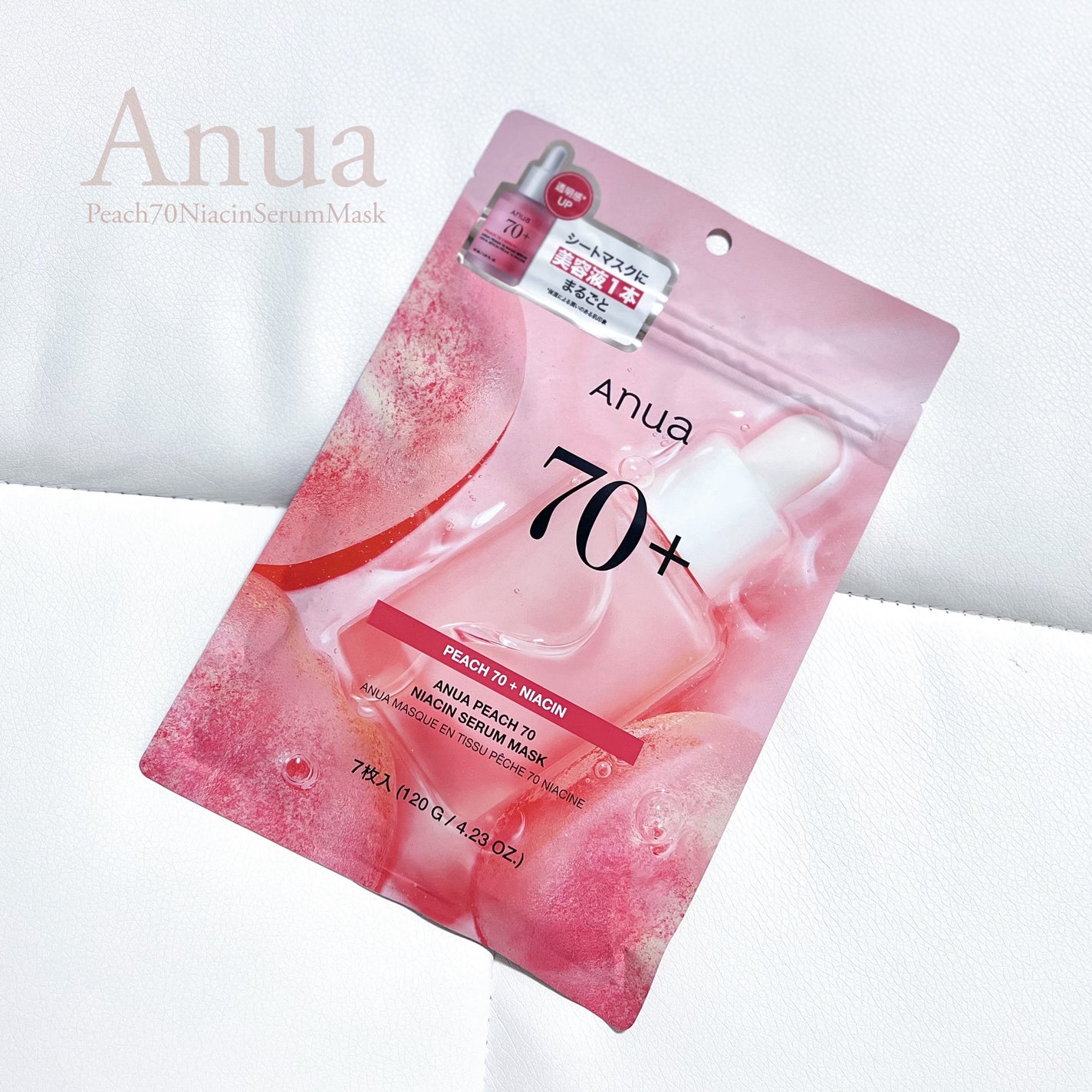 桃70%ナイアシンシートマスク/Anua/シートマスク・パックを使ったクチコミ(1枚目)