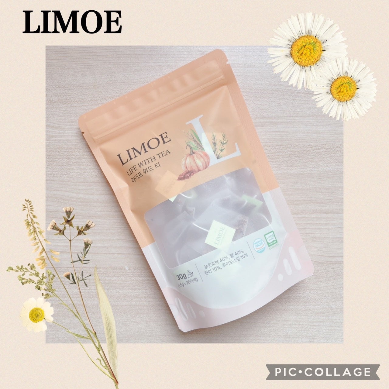Life with Tea/LIMOE /美容ドリンクを使ったクチコミ(1枚目)