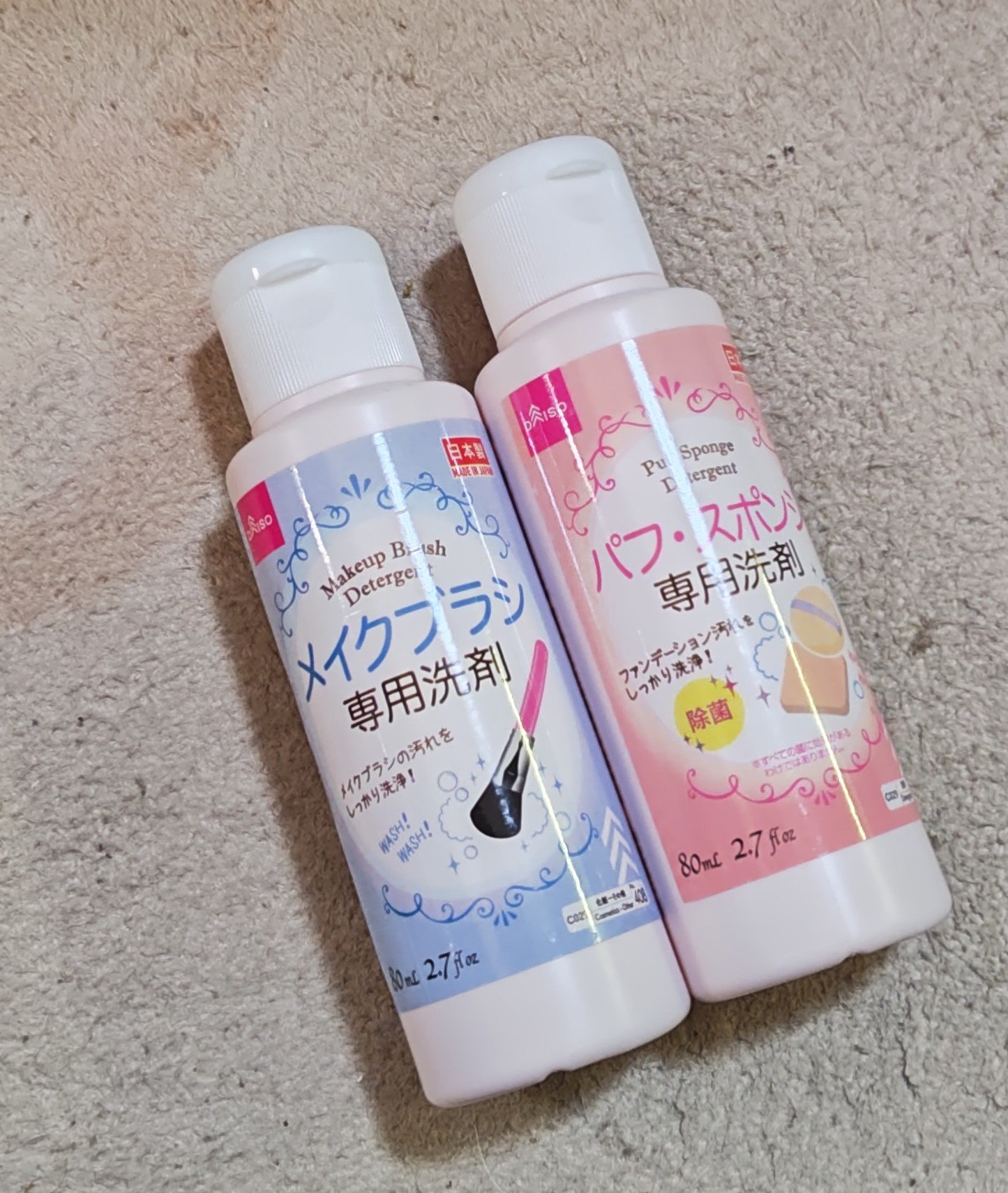 パフ・スポンジ専用洗剤/DAISO/その他化粧小物を使ったクチコミ（1枚目）