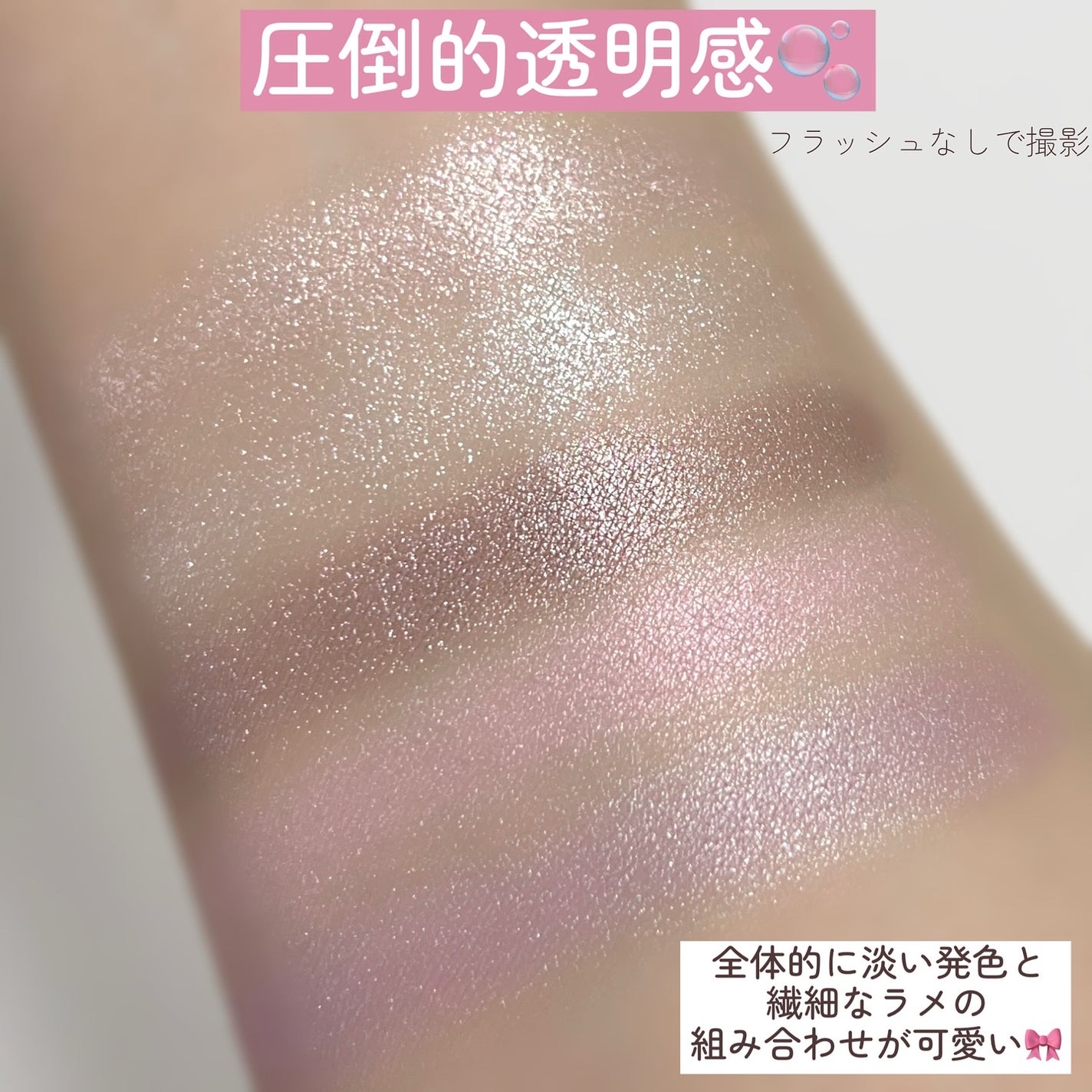 ディオールショウ サンク クルール/Dior/アイシャドウを使ったクチコミ(4枚目)