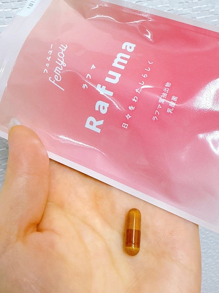 Rafuma(ラフマ)/femyou/健康サプリメントを使ったクチコミ(3枚目)