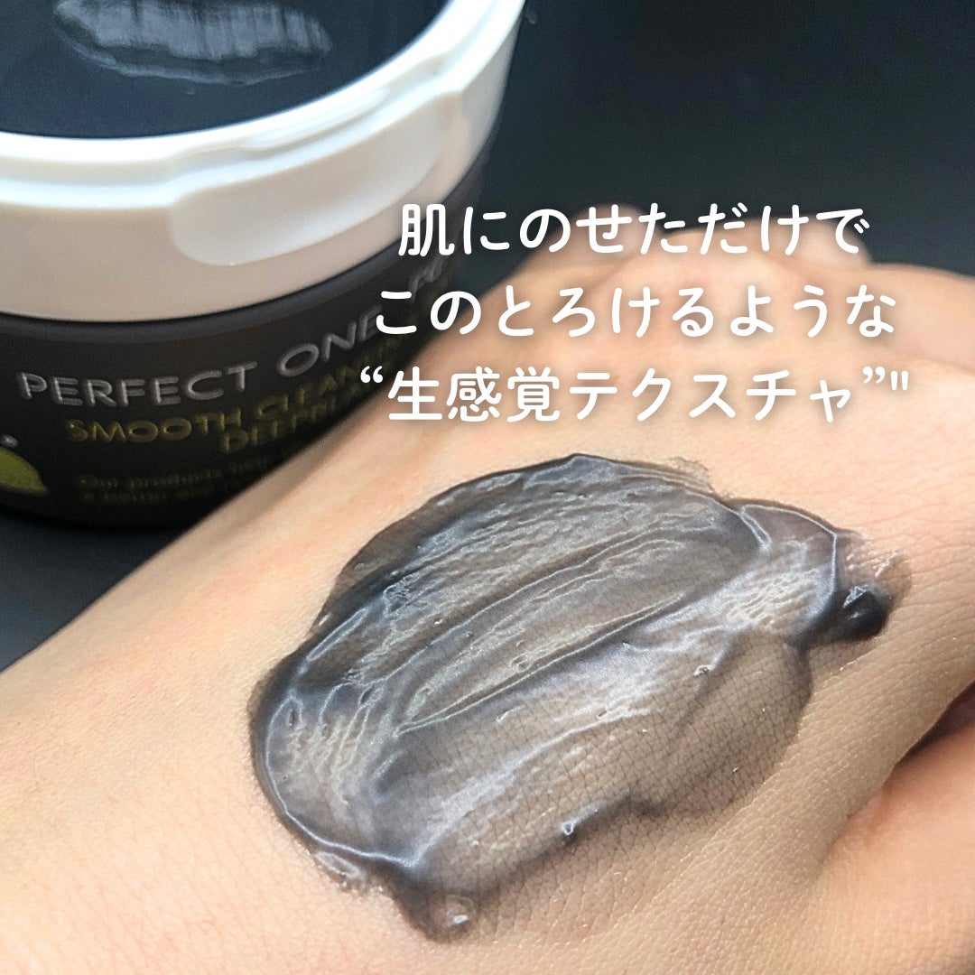 ã¹ã ãŒã¹ã¯ã¬ã³ãžã³ã°ããŒã ãã£ãŒããã©ã㯠GL+/PERFECT ONE FOCUS/ã¯ã¬ã³ãžã³ã°ããŒã ã䜿ã£ãã¯ãã³ãïŒ2æç®ïŒ