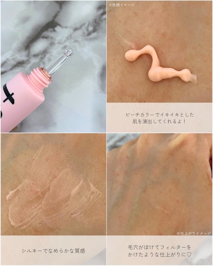 デリケートシルクベールアートプライマー/TFIT/化粧下地を使ったクチコミ(3枚目)