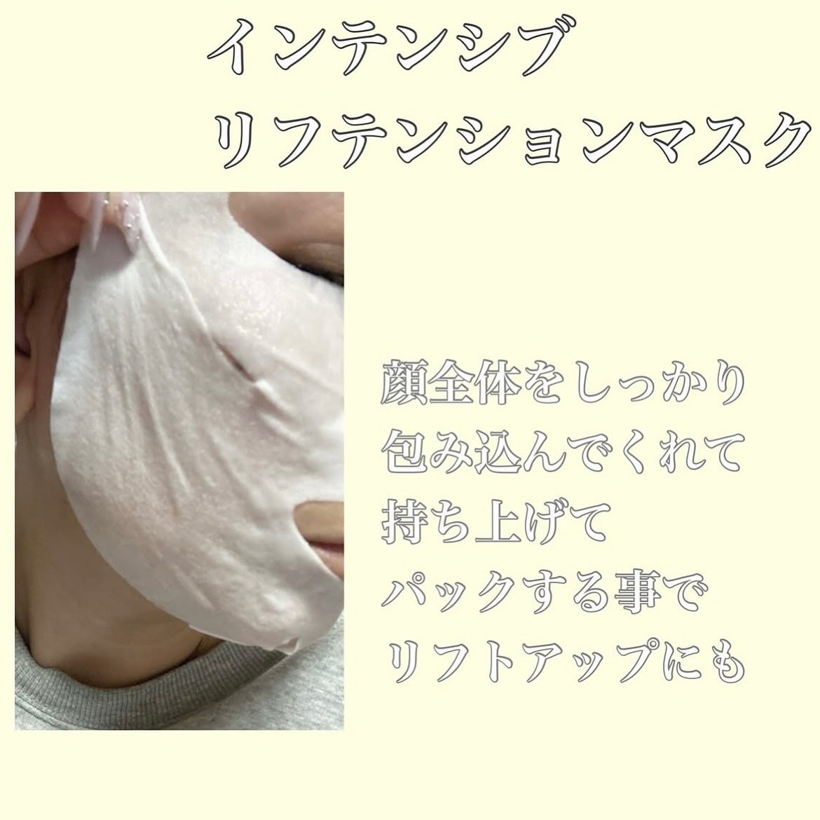 ホワイトトリュフナリシングトリートメントマスク/ダルバ/シートマスク・パックを使ったクチコミ(3枚目)