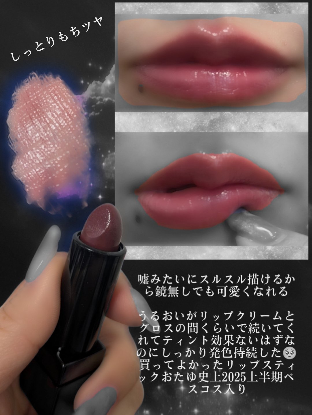 アディクション ザ リップスティック シアー/ADDICTION/口紅を使ったクチコミ（3枚目）