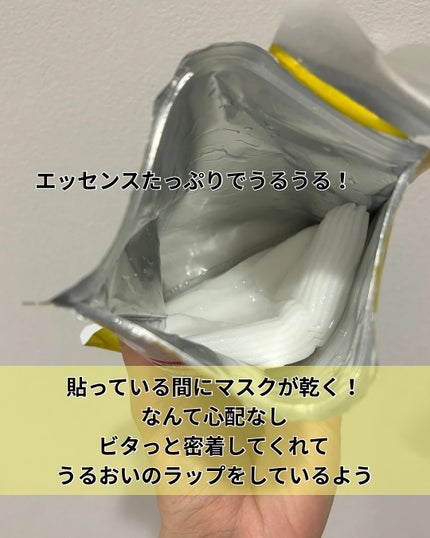 ルルルン ハイドラ V マスク/ルルルン/シートマスク・パックを使ったクチコミ(4枚目)