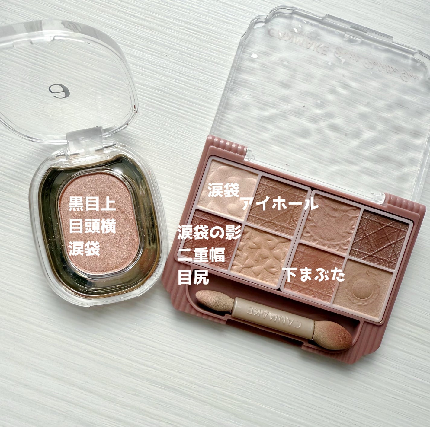 プティパレットアイズ(マットタイプ)/キャンメイク/パウダーアイシャドウを使ったクチコミ(5枚目)