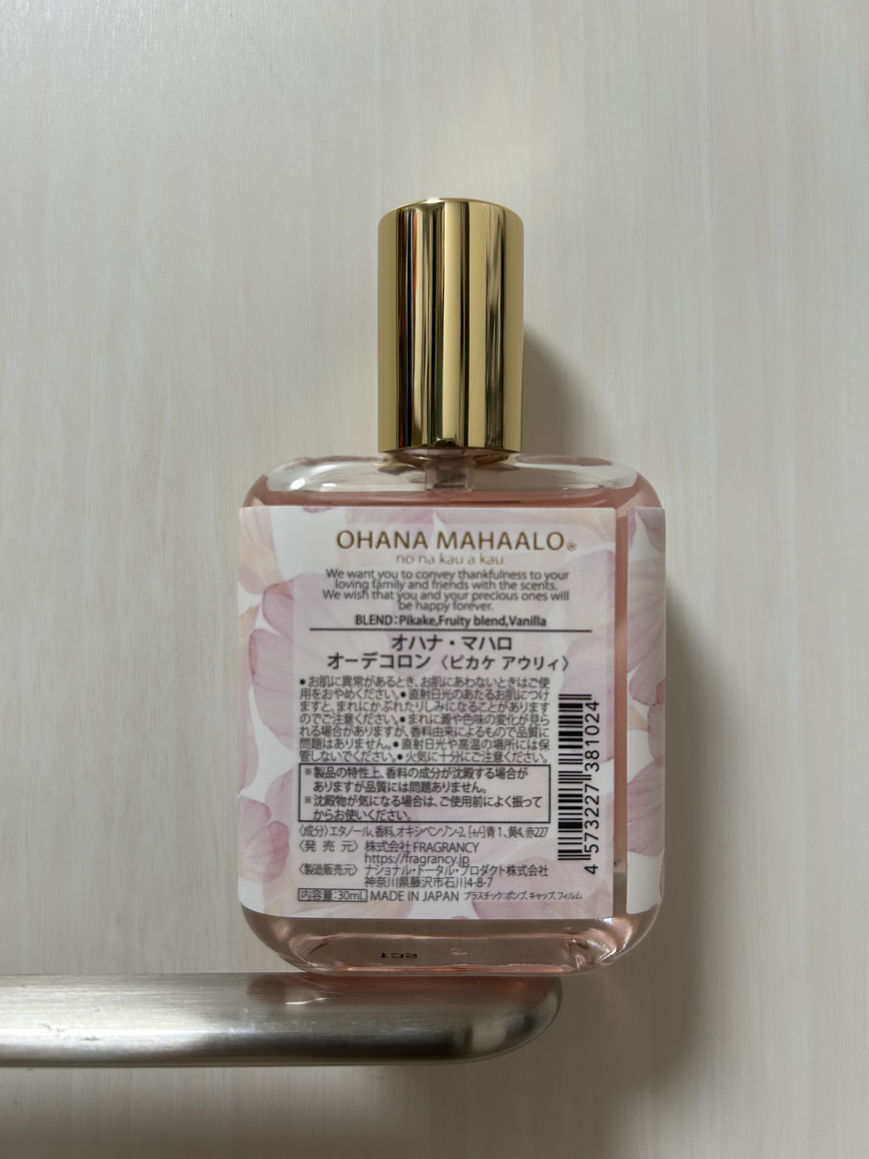 オハナ・マハロ オーデコロン <ピカケ アウリィ>/OHANA MAHAALO/香水(レディース)を使ったクチコミ（2枚目）
