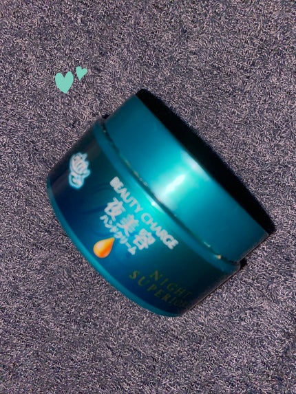 ビューティーチャージ ナイトスペリア/アトリックス/ハンドクリームを使ったクチコミ(1枚目)