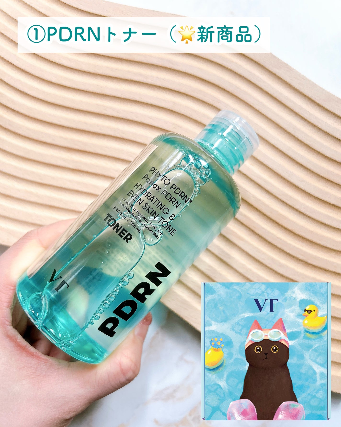 リードルショット300/VT/美容液を使ったクチコミ(3枚目)