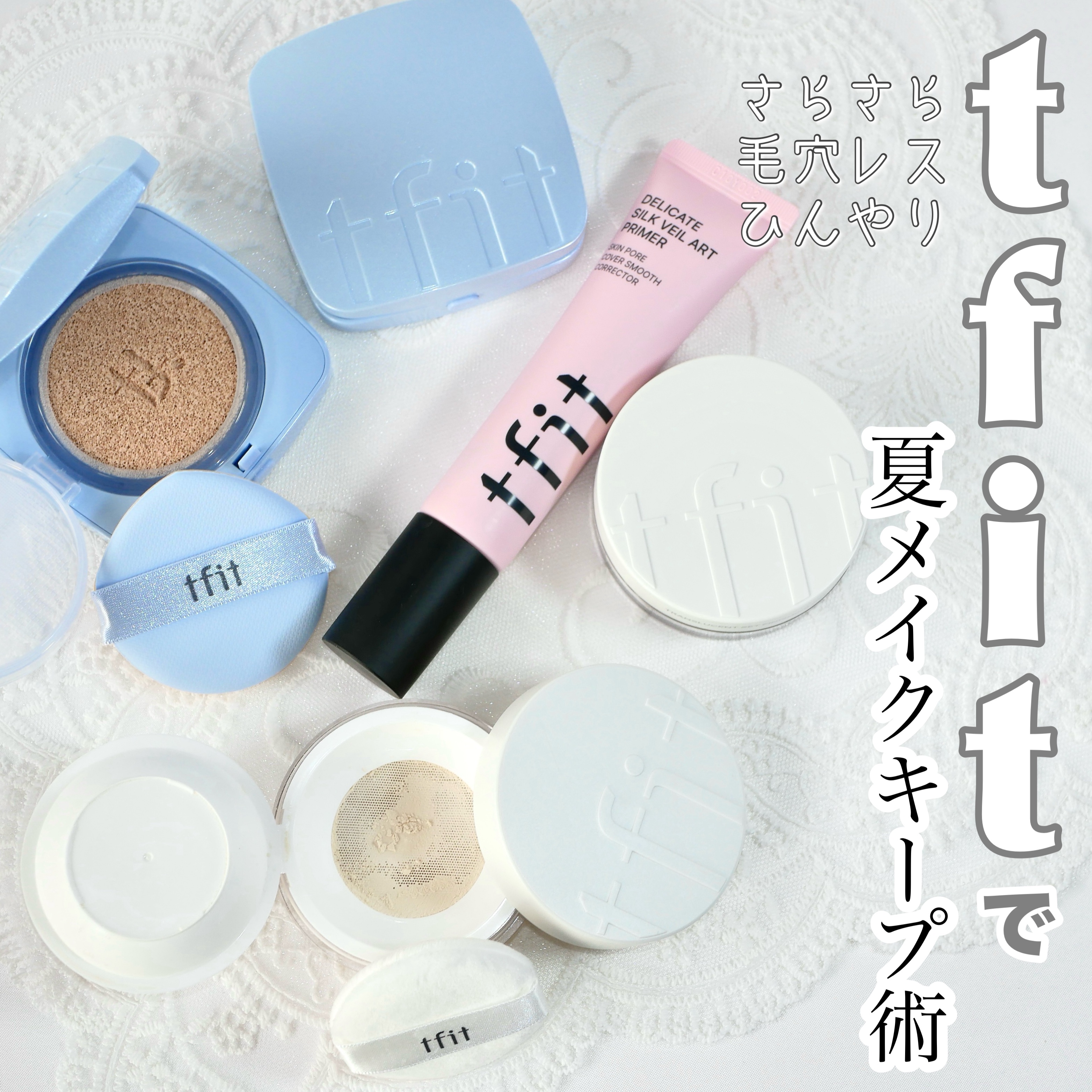 トランスルーセントセットフィニッシングパウダー/TFIT/ルースパウダーを使ったクチコミ（1枚目）