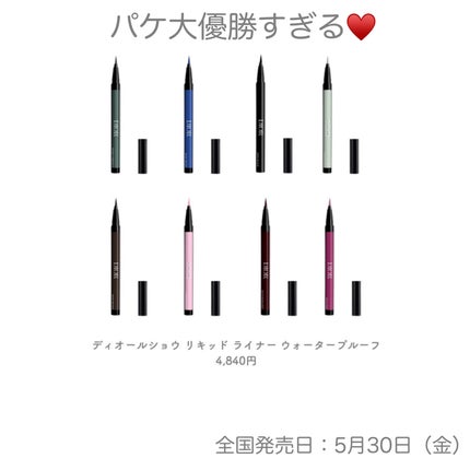 yuki on LIPS 「こんにちは♪yukiです‼️いつも投稿見ていただきありがとうご..」(5枚目)